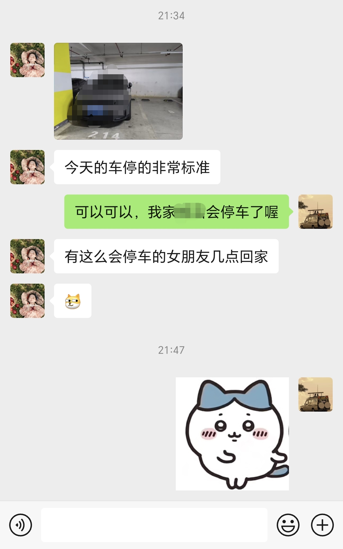 Screenshot_20250926_215440_com_tencent_mm_LauncherUI.jpg